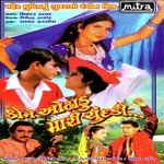 Shashank Fadnis Songs MP3 Download
